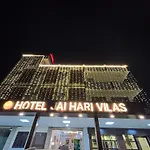 Jai Hari Vilas