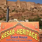 Kesar Heritage Guest House