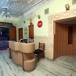 Oyo Rooms Old Public Park