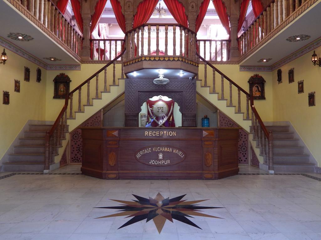 Heritage Kuchaman Haveli Hotel Jodhpur (Rajasthan)