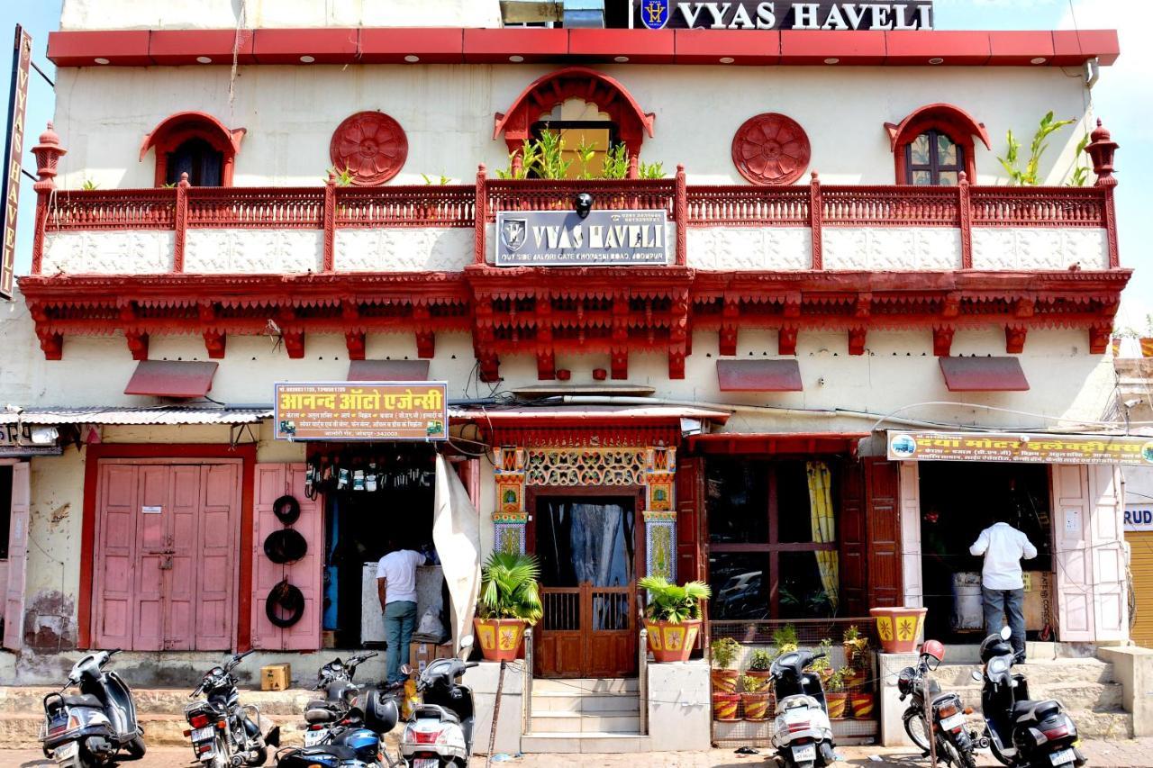 Vyas Haveli Jodhpur (Rajasthan)