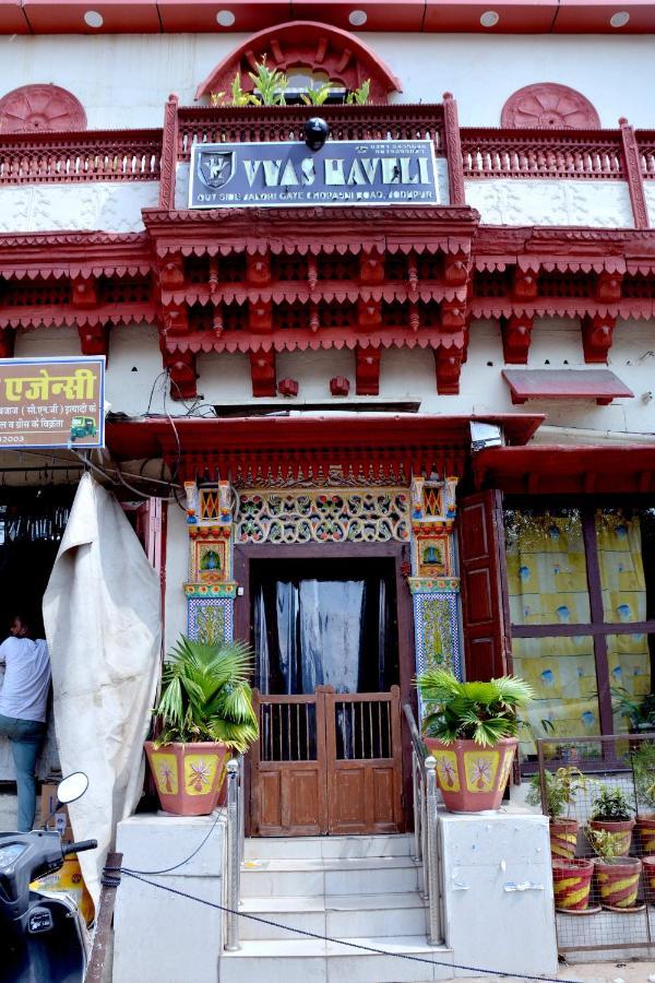 Vyas Haveli Bed & Breakfast Jodhpur (Rajasthan)