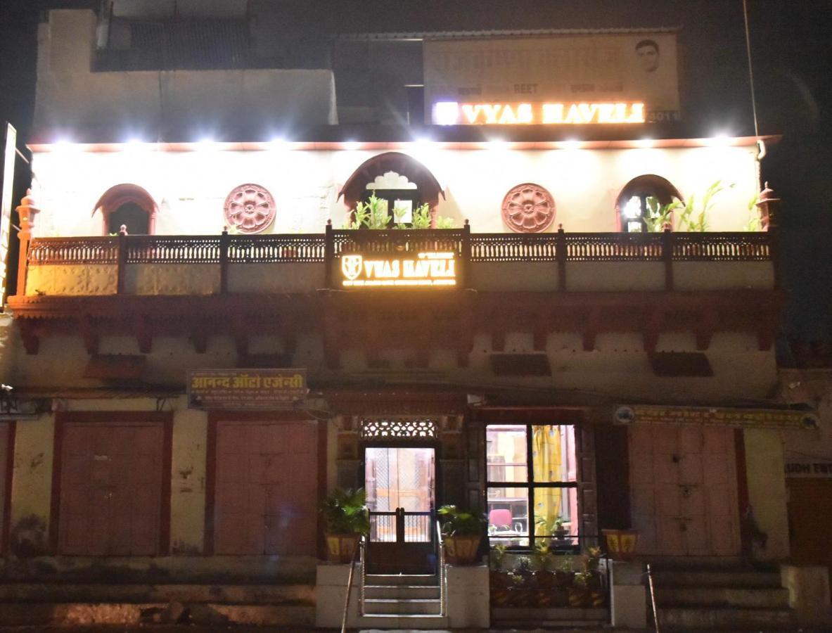 Bed & Breakfast Vyas Haveli