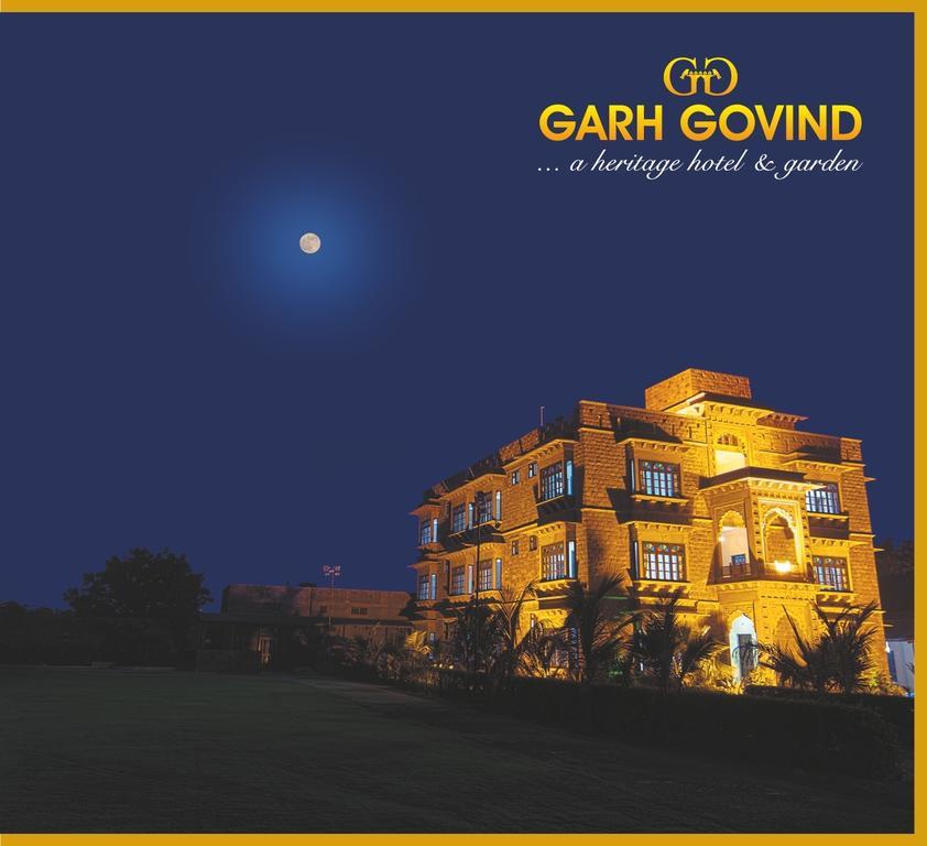 Garh Govind And Hotel Jodhpur (Rajasthan)