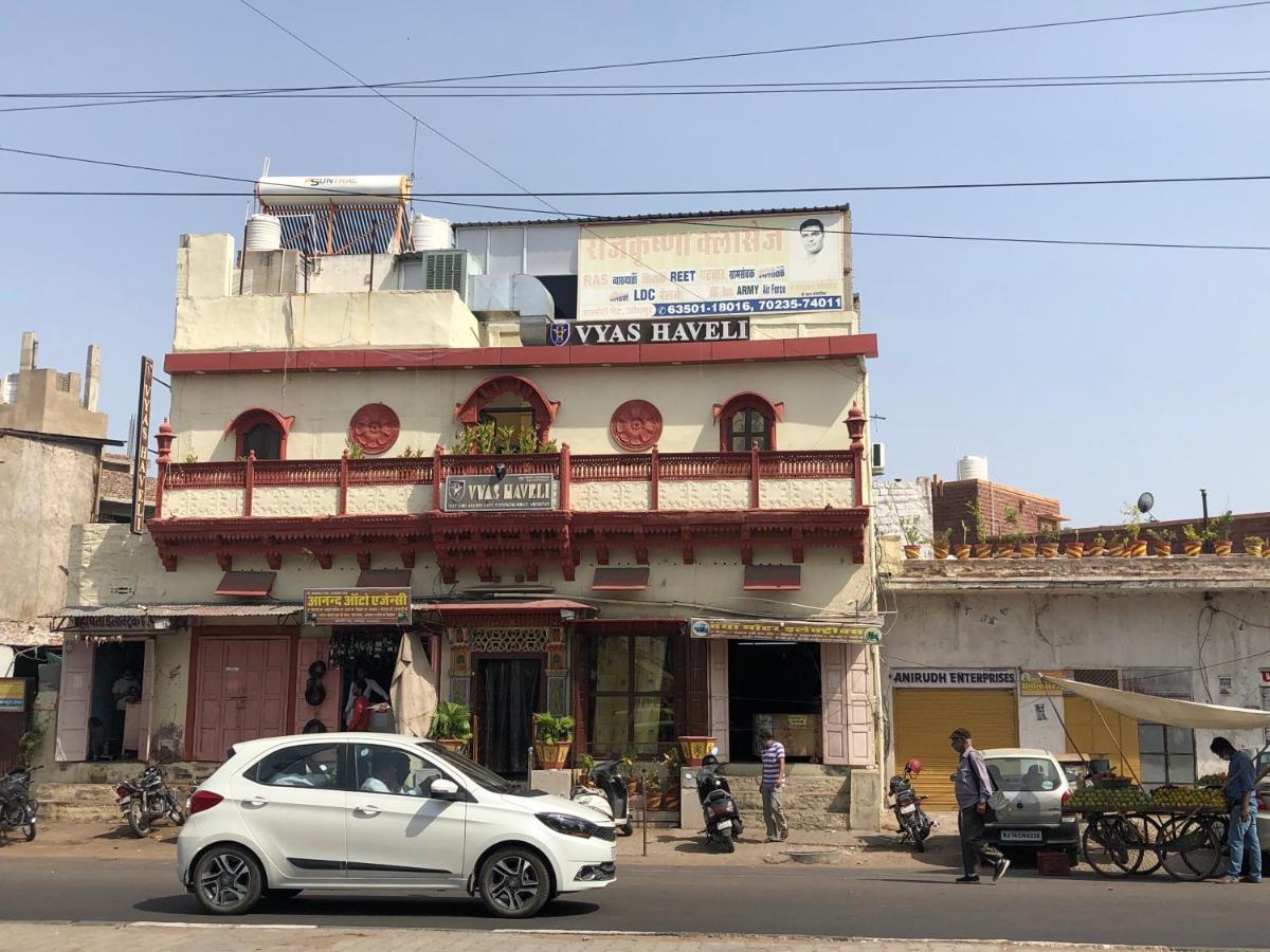Vyas Haveli