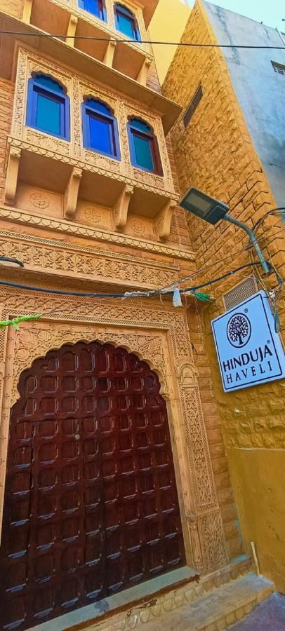 Hinduja Haveli Gulab Sagar Jodhpur (Rajasthan)