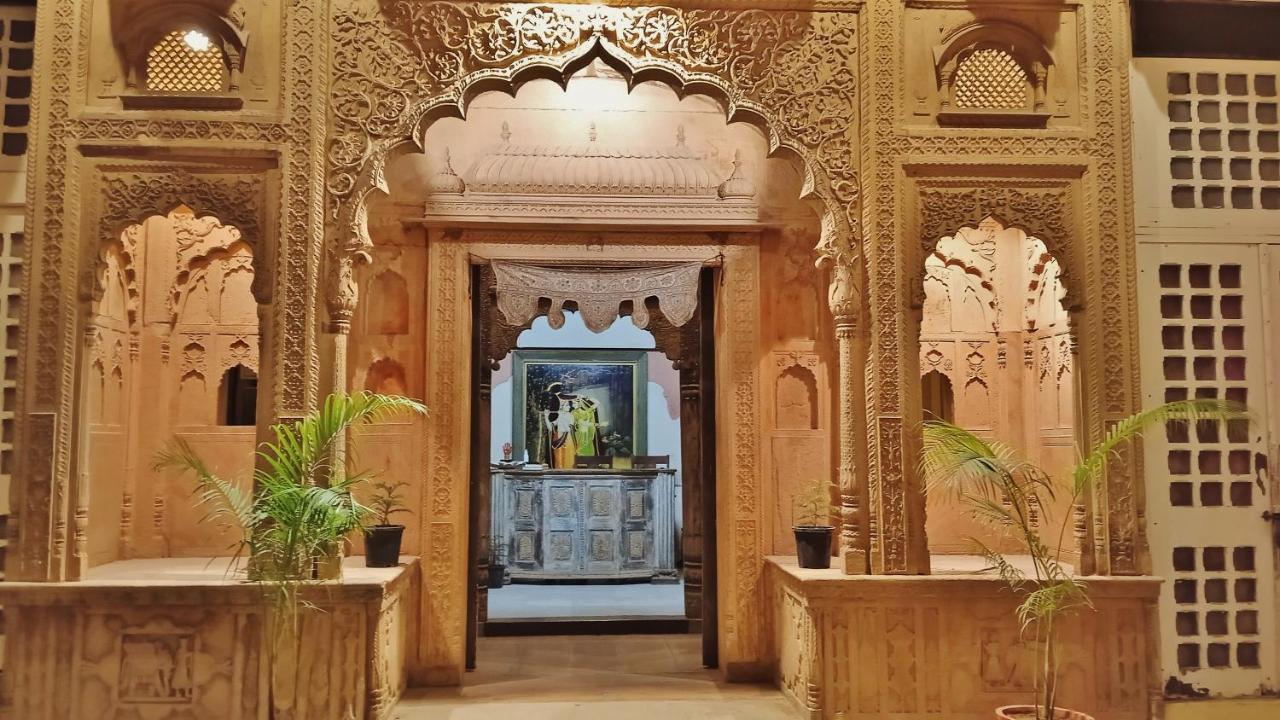 Rigmor Haveli Hotel Jodhpur (Rajasthan)