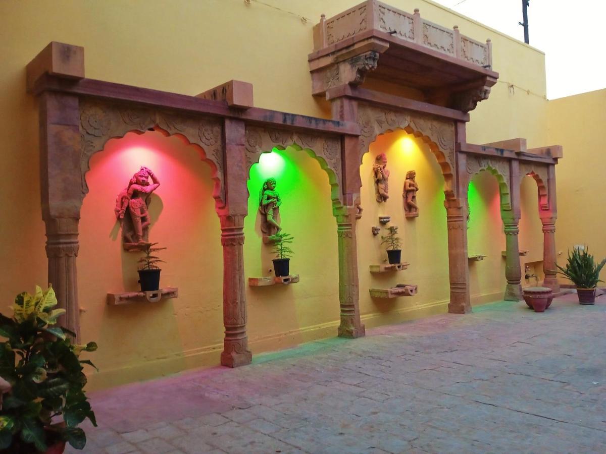 Rigmor Haveli