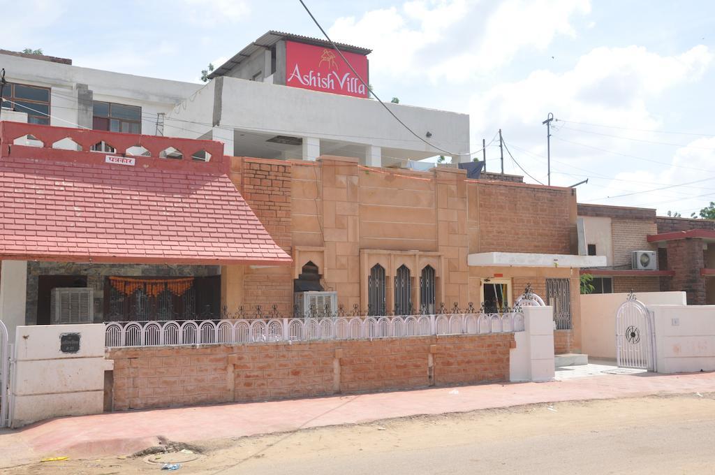 Guest house Ashish Jodhpur (Rajasthan)