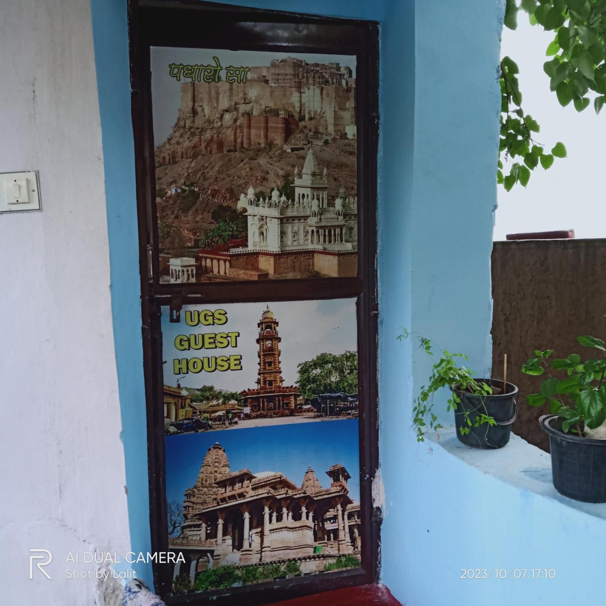 Ugs Jodhpur (Rajasthan)