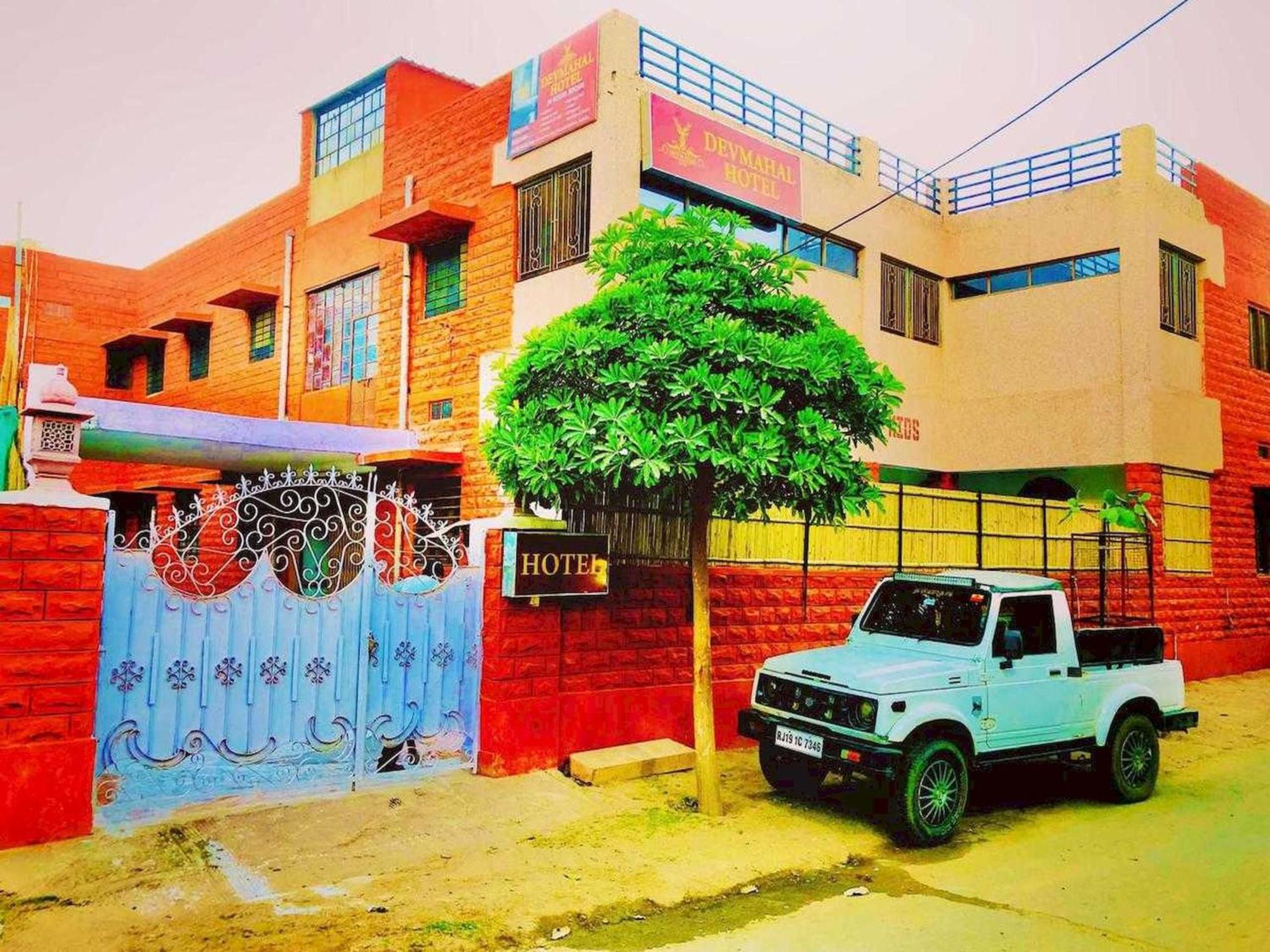 O Devmahal Hotel 3*