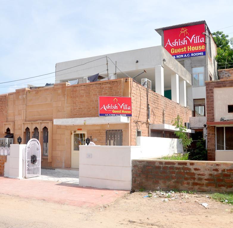 Guest house Ashish *