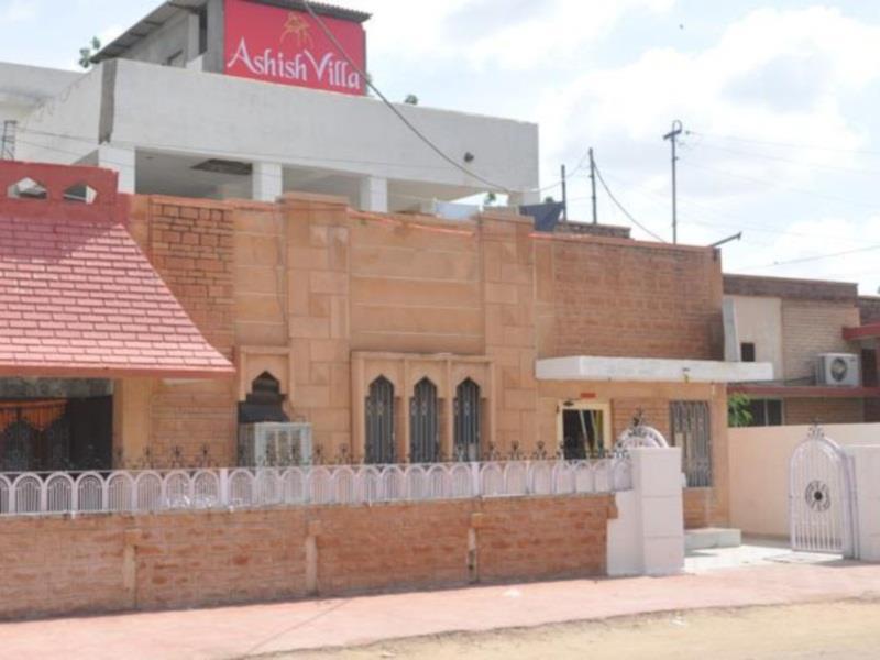 Guest house Ashish