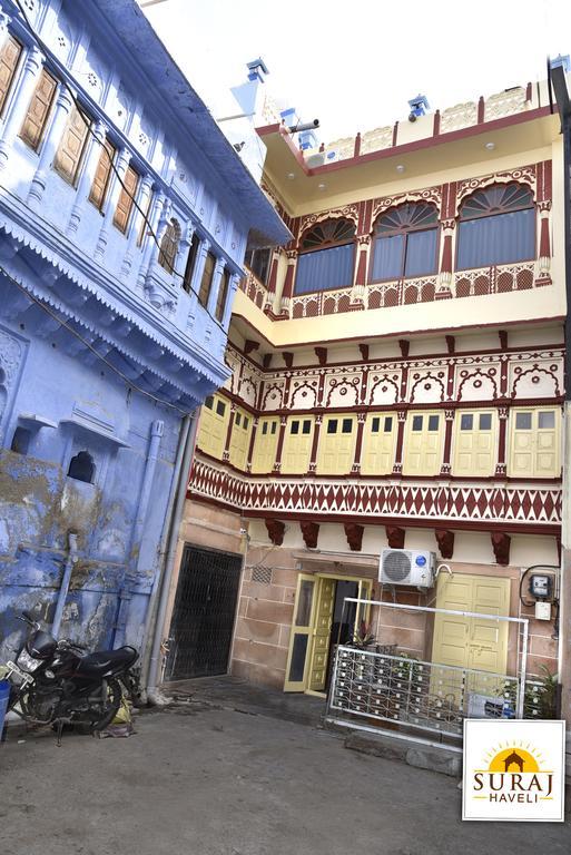 Suraj Haveli Homestay Jodhpur (Rajasthan)
