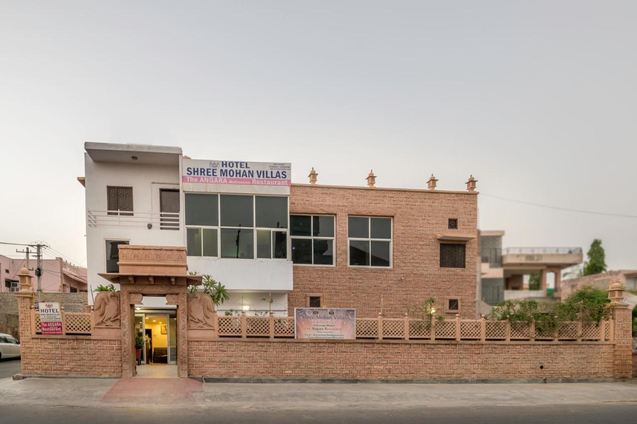 Shree Mohan Stay- A Heritage Jodhpur (Rajasthan)