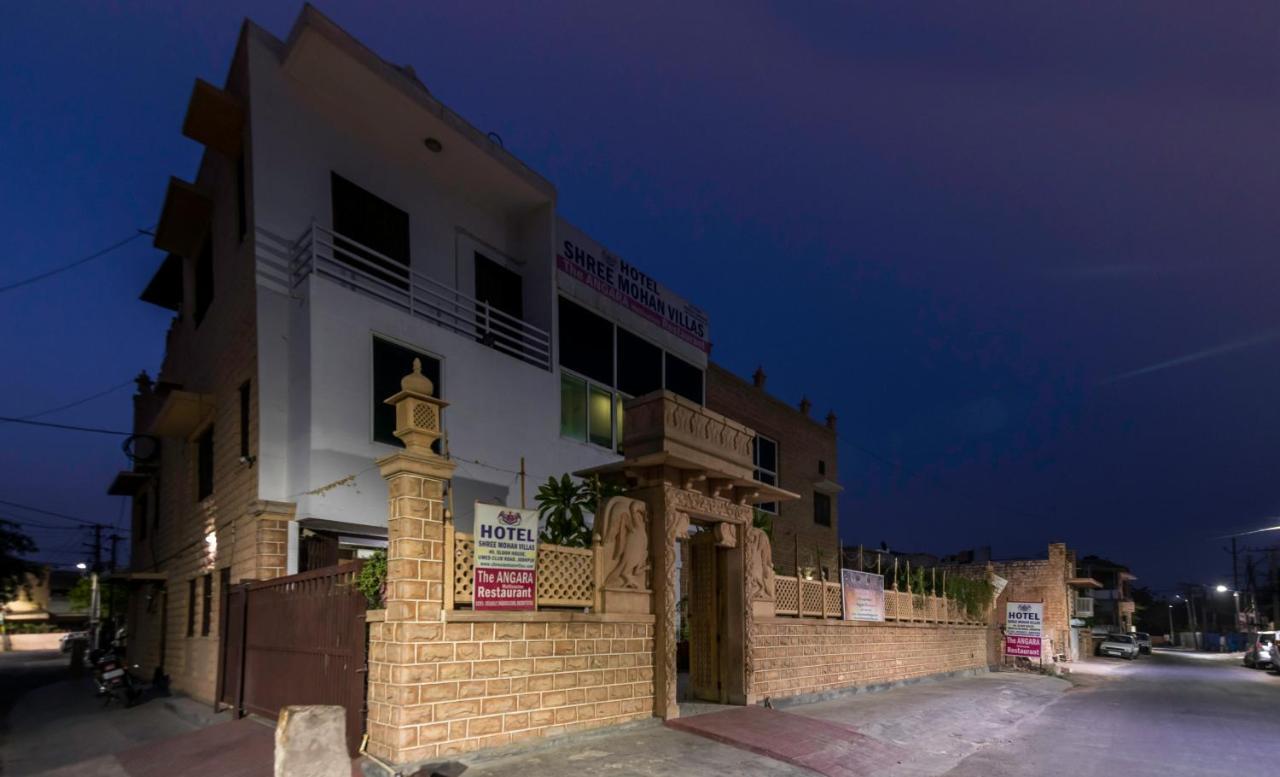 Hotel Shree Mohan Stay- A Heritage