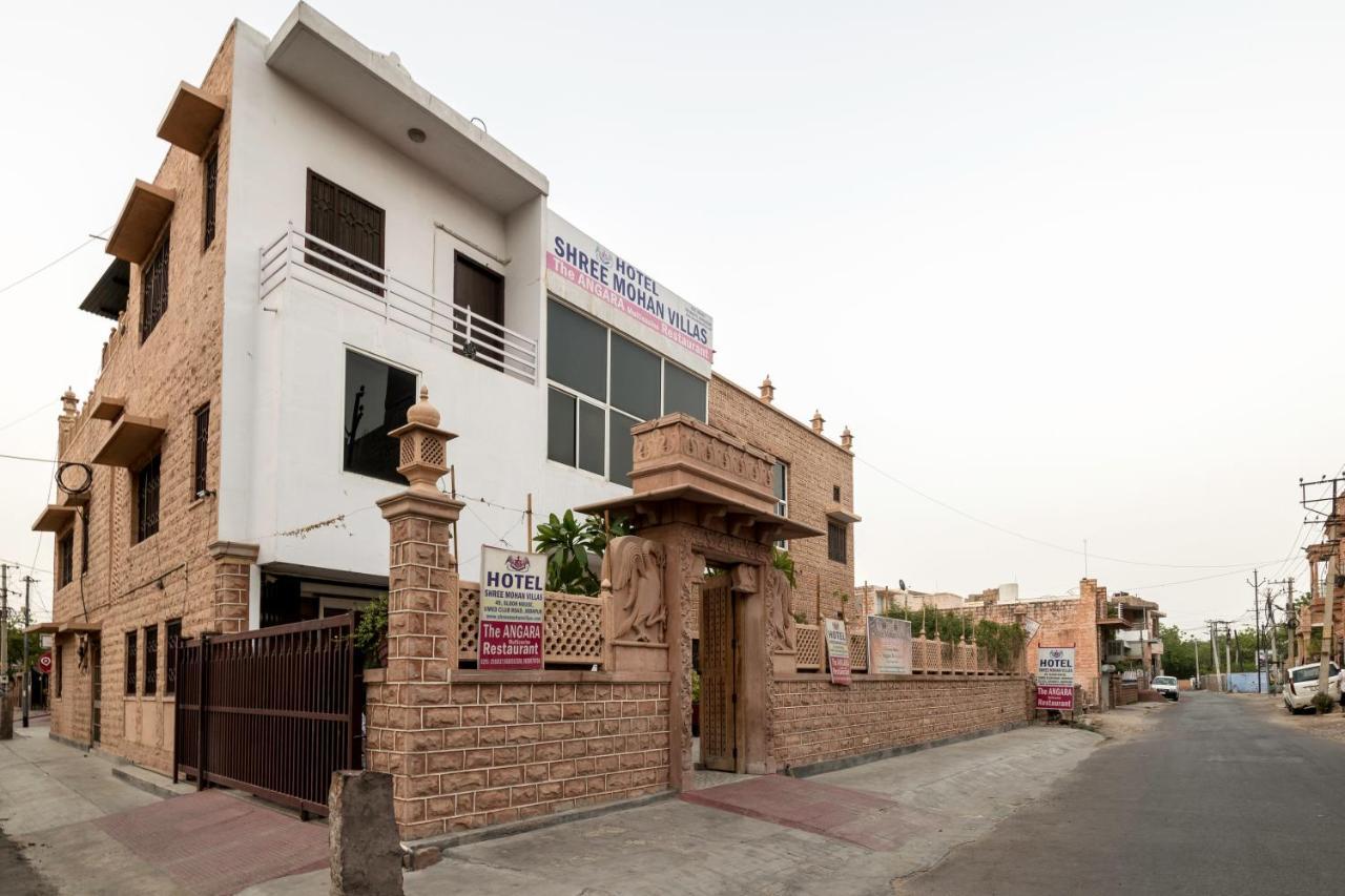 Shree Mohan Stay- A Heritage