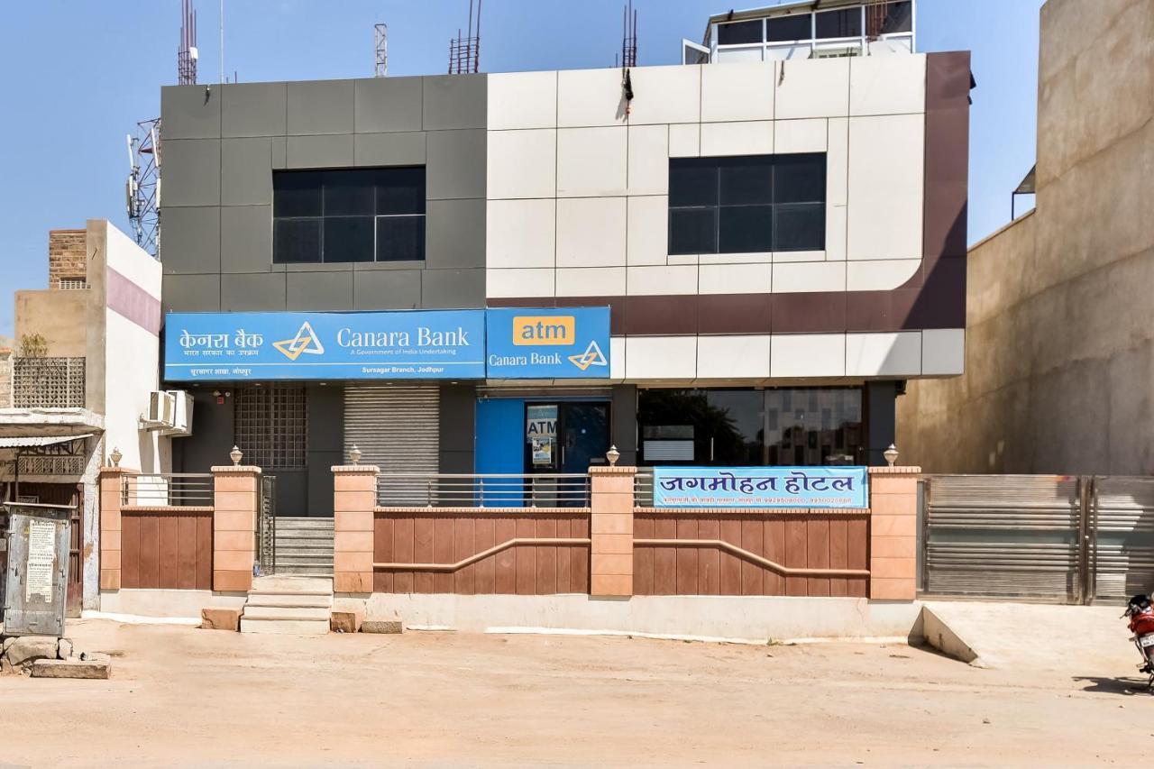O Jagmohan Hotel