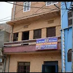 Ugs Guest House