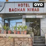 Hotel O Blue Barrel Hotel