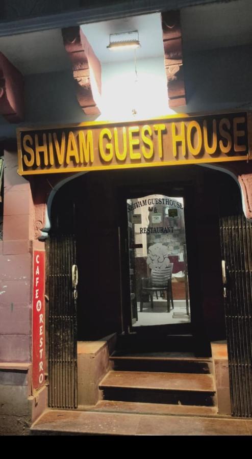 Shivam Hotel