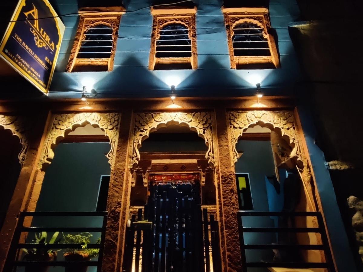 Homestay Aura - The Haveli