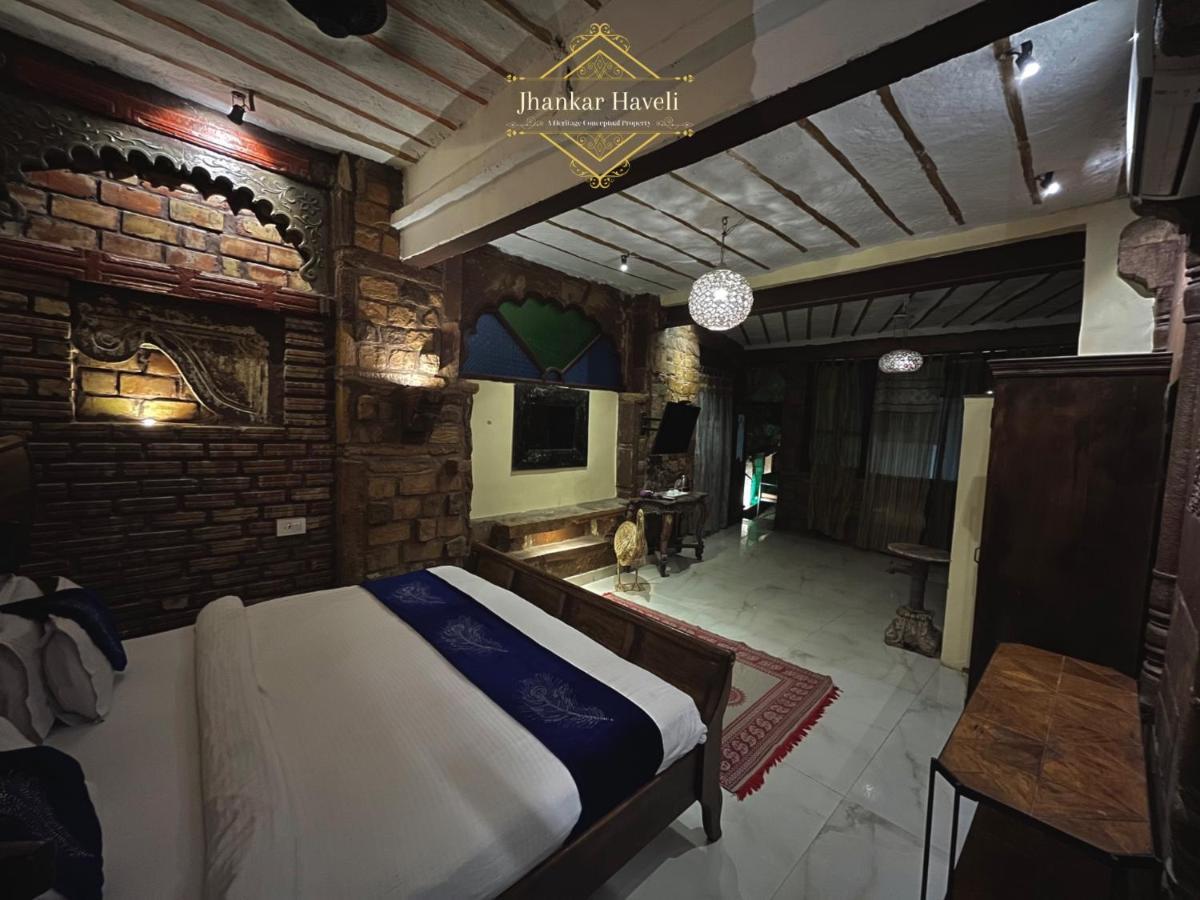 Jhankar Haveli
