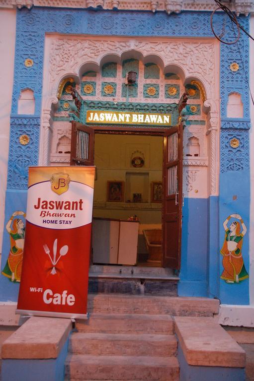 Homestay Jaswant Bhawan