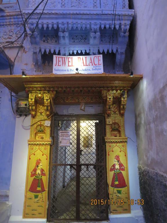 Jewel Haweli Guest house Jodhpur (Rajasthan)