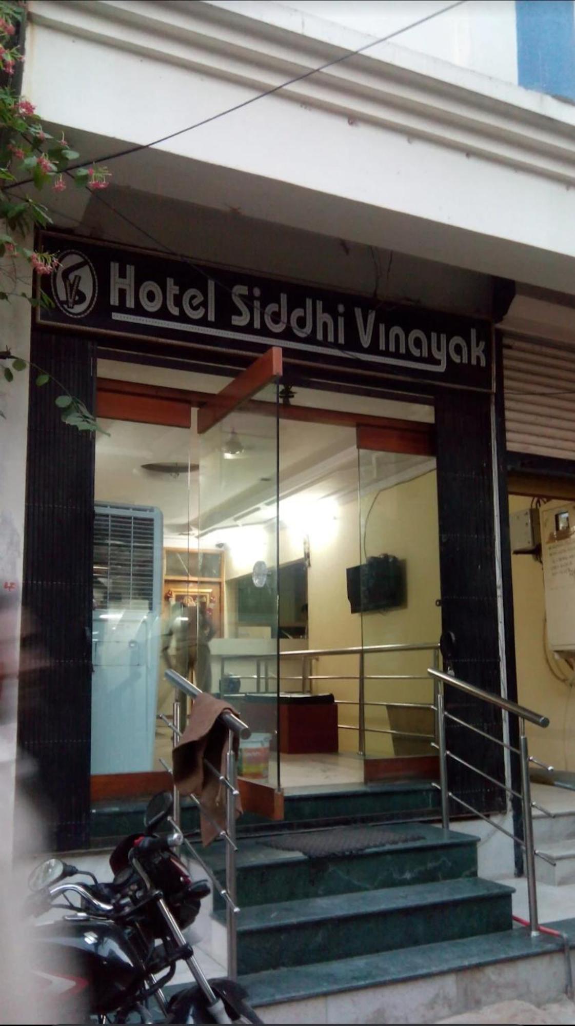 Hotel Siddhi Vinayak