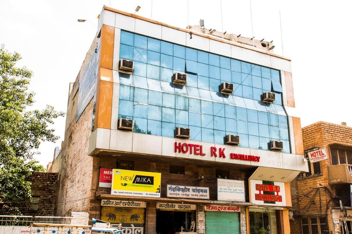 Hotel R K Excellency Jodhpur (Rajasthan)