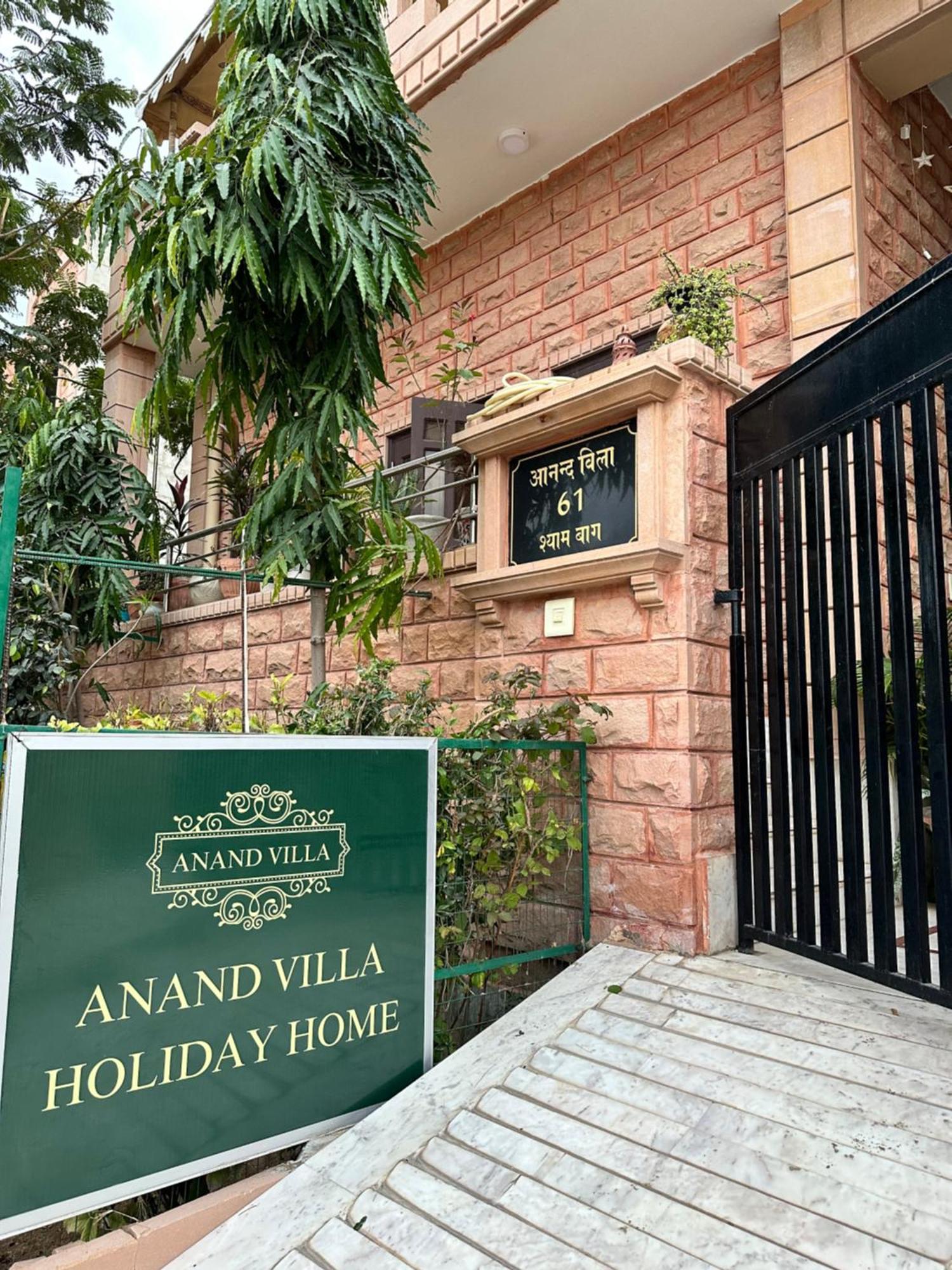 Holiday home Anand Home, 5bhk Jodhpur (Rajasthan)