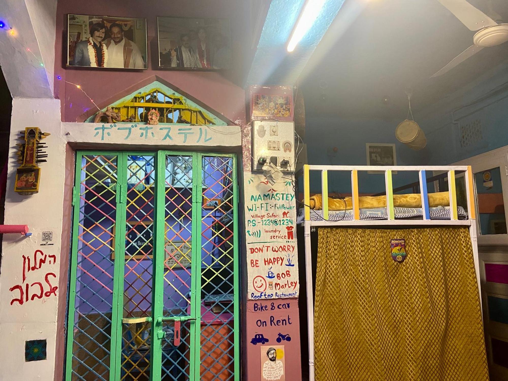 Bob Hostel Jodhpur (Rajasthan)