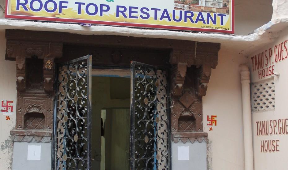 Tanu'S Homestay Guest house Jodhpur (Rajasthan)
