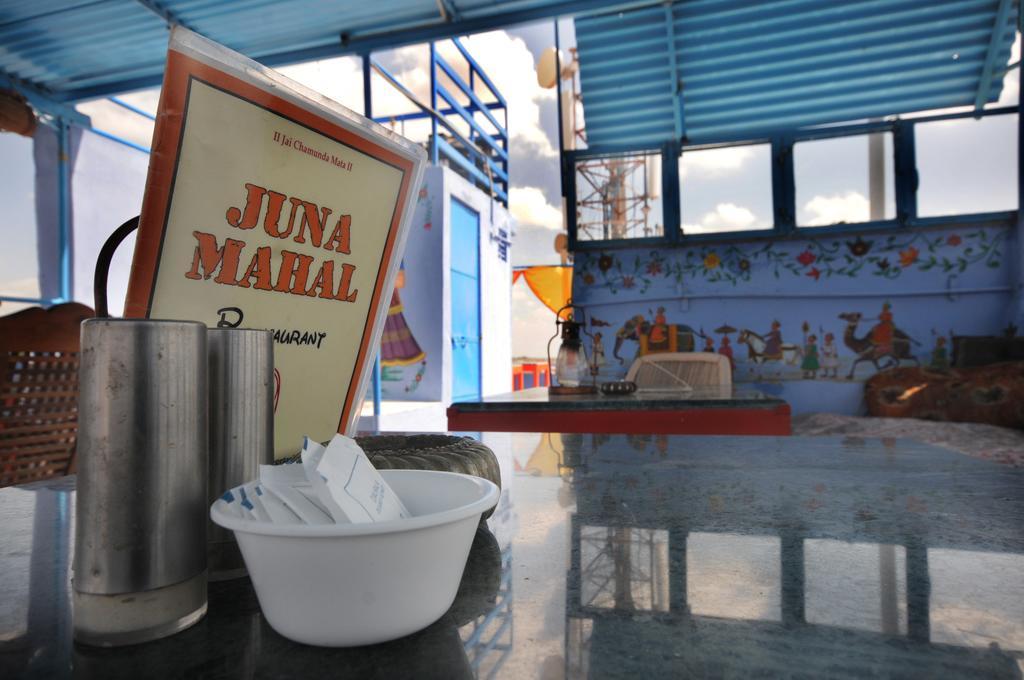 Juna Mahal Boutique
