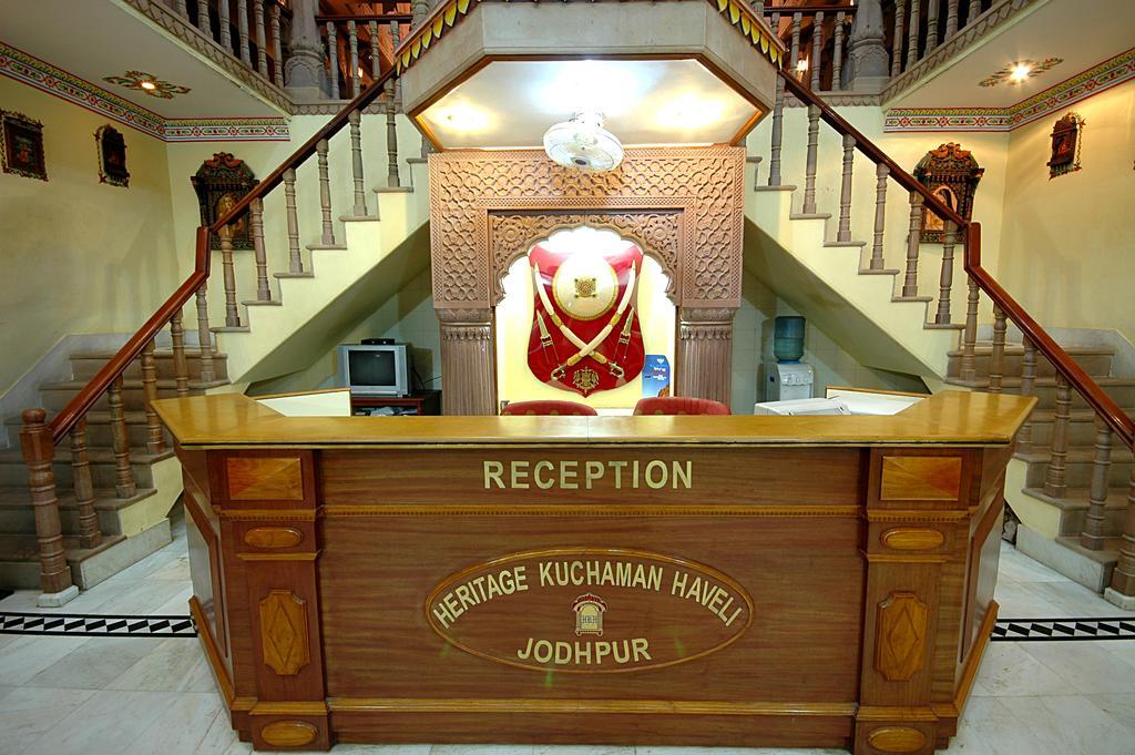 Heritage Kuchaman Haveli Jodhpur (Rajasthan)