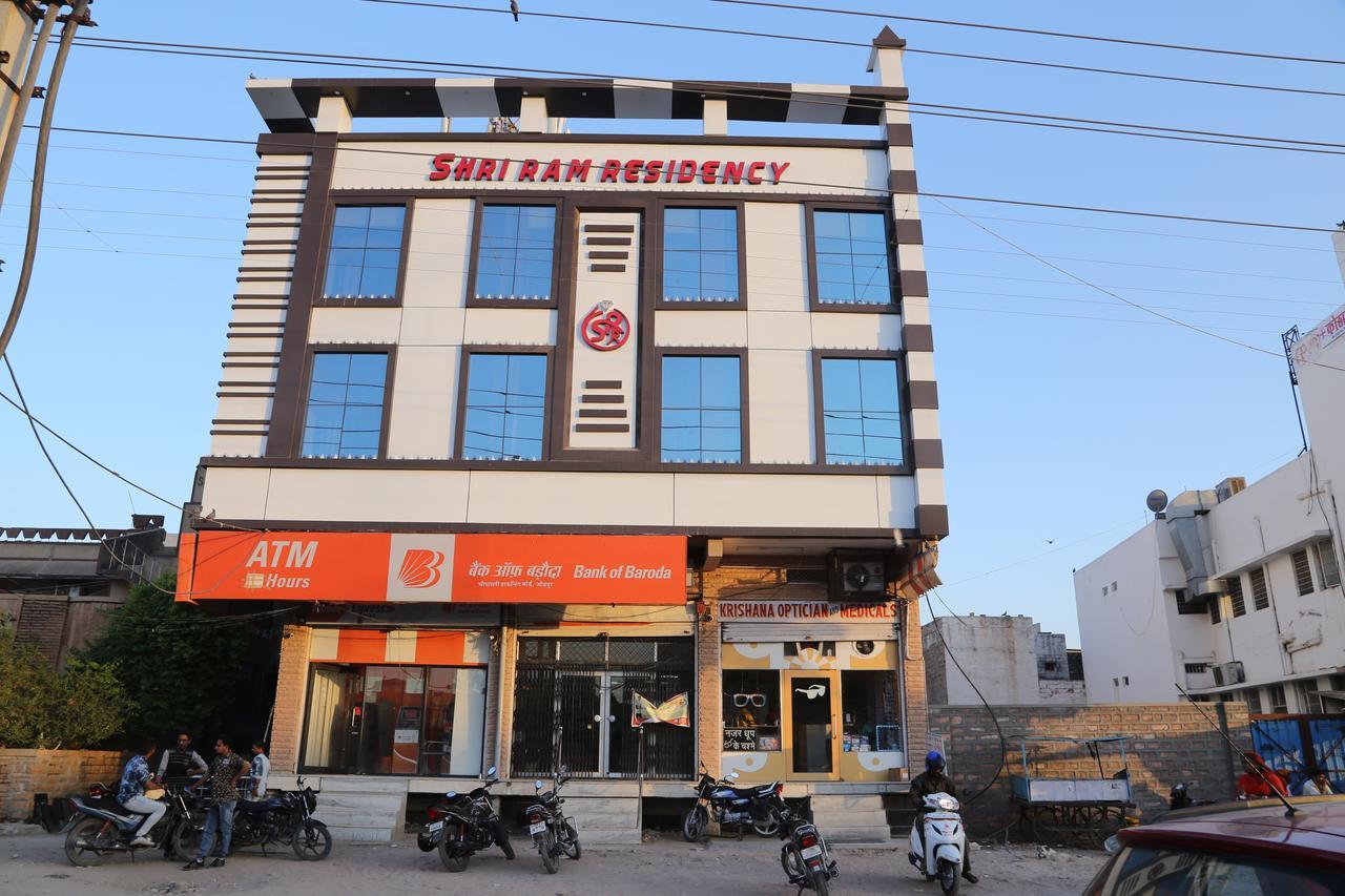 Hotel Shri Ram Residency 2*