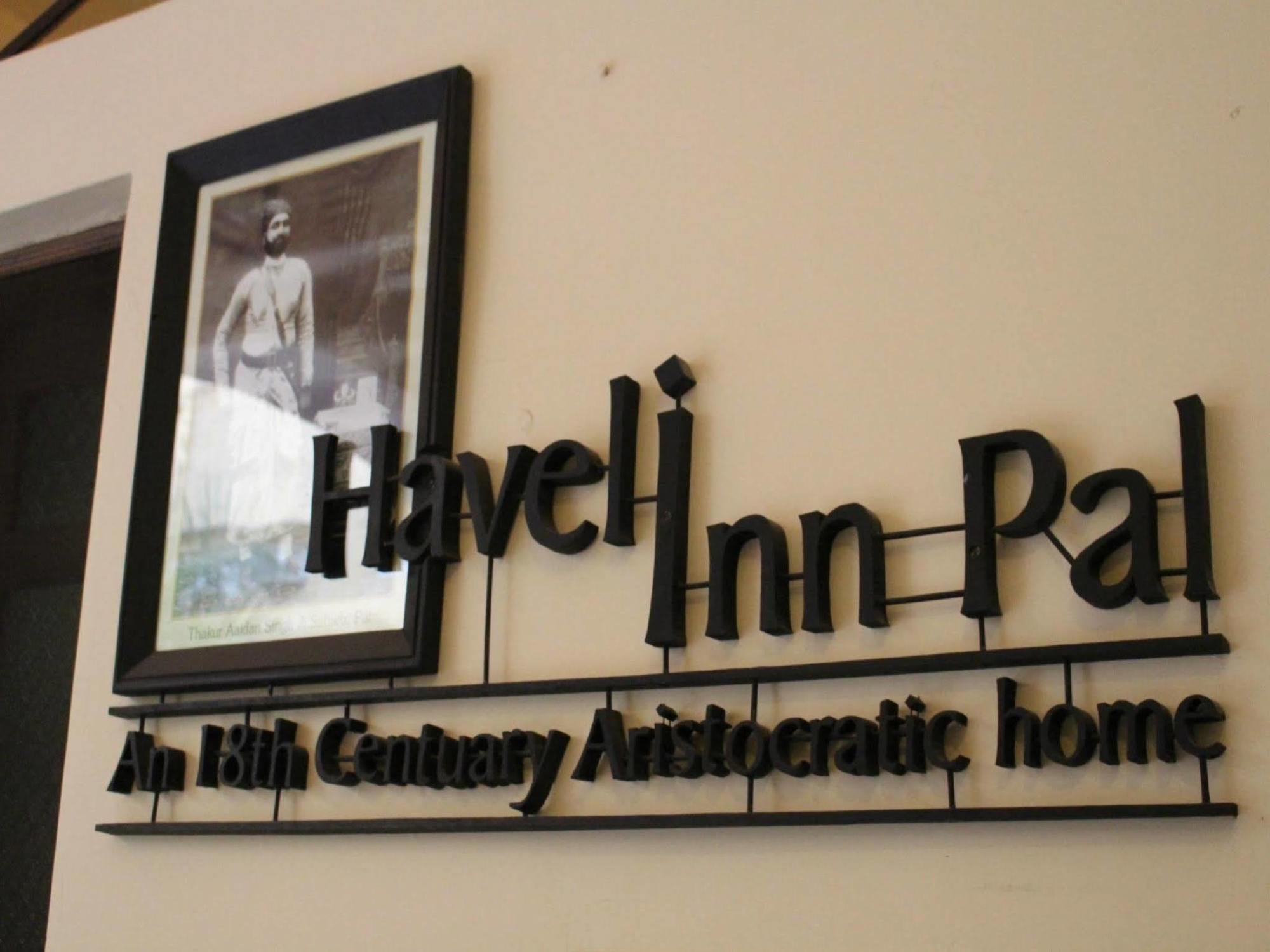 Hotel Haveli Pal Jodhpur (Rajasthan)