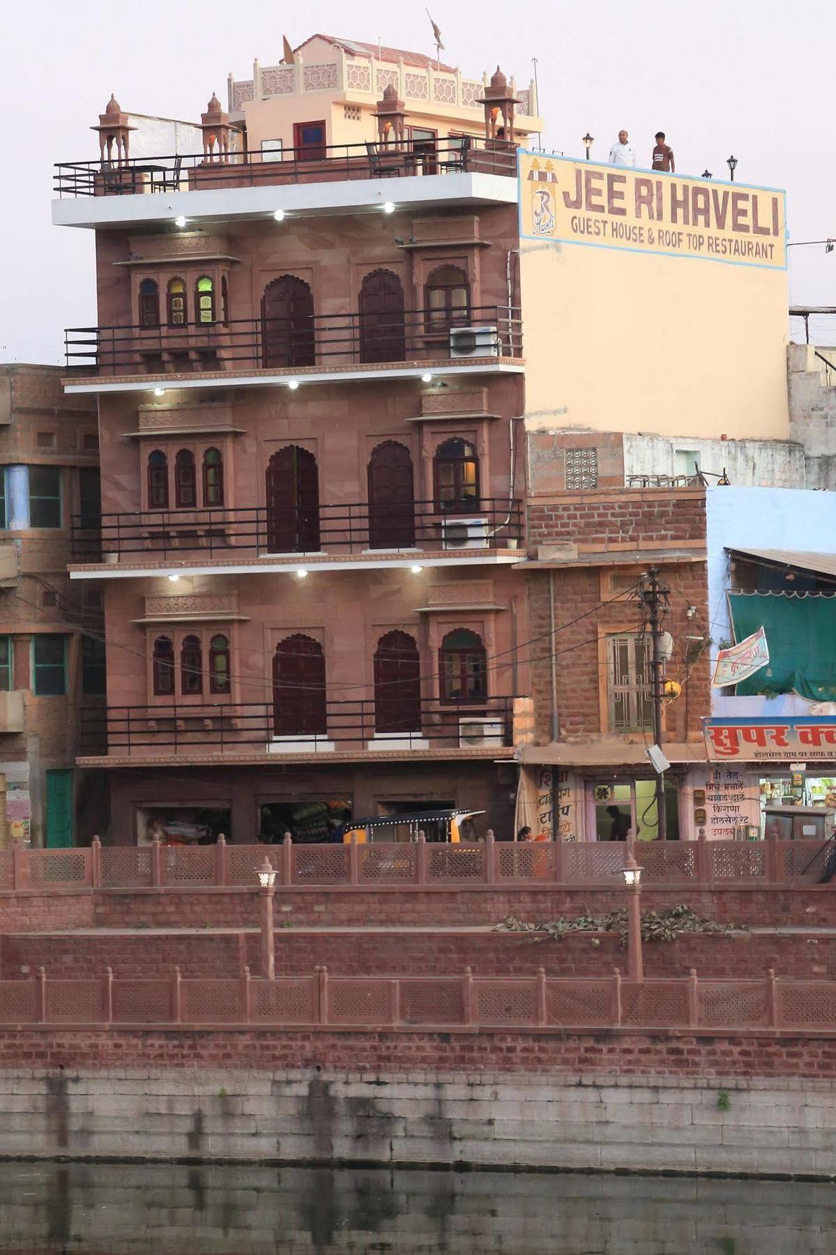 Hotel Jee Ri Haveli Jodhpur (Rajasthan)