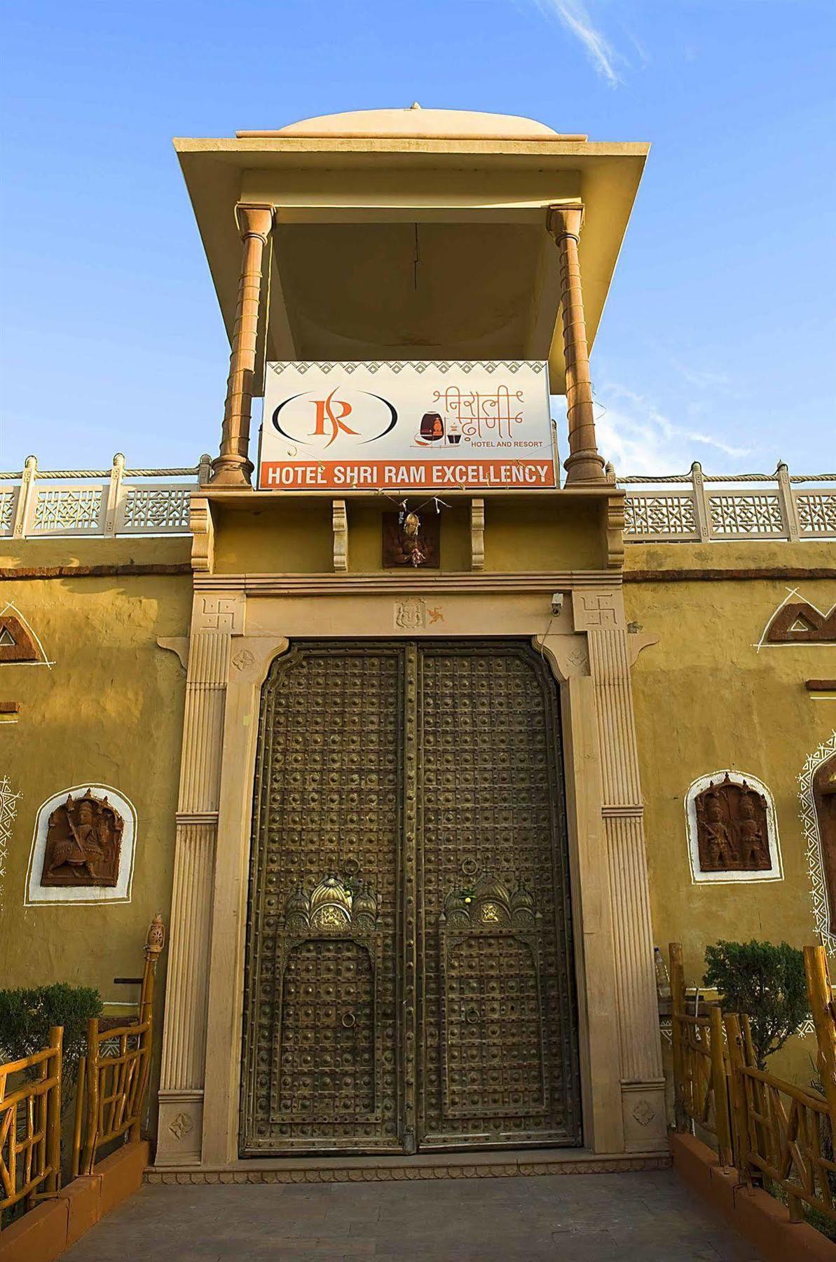 Nirali Dhani Ethnic Heritage And 3*