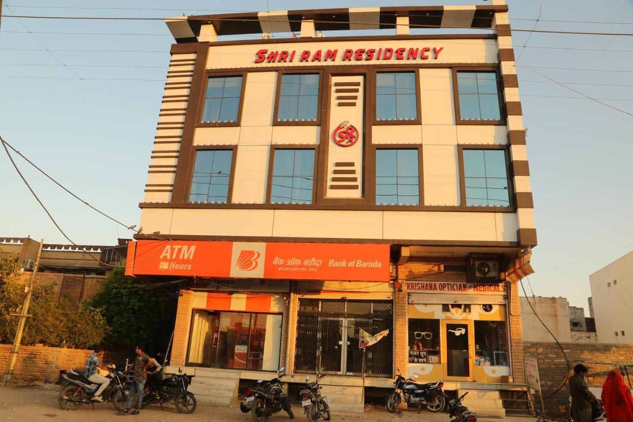 Hotel Shri Ram Residency 2*