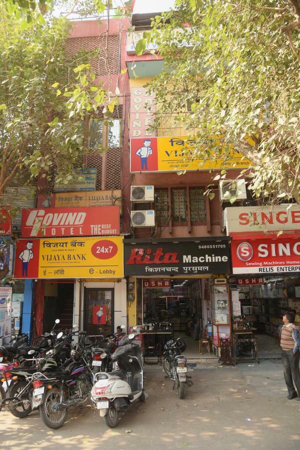 Govind Guest house Jodhpur (Rajasthan)