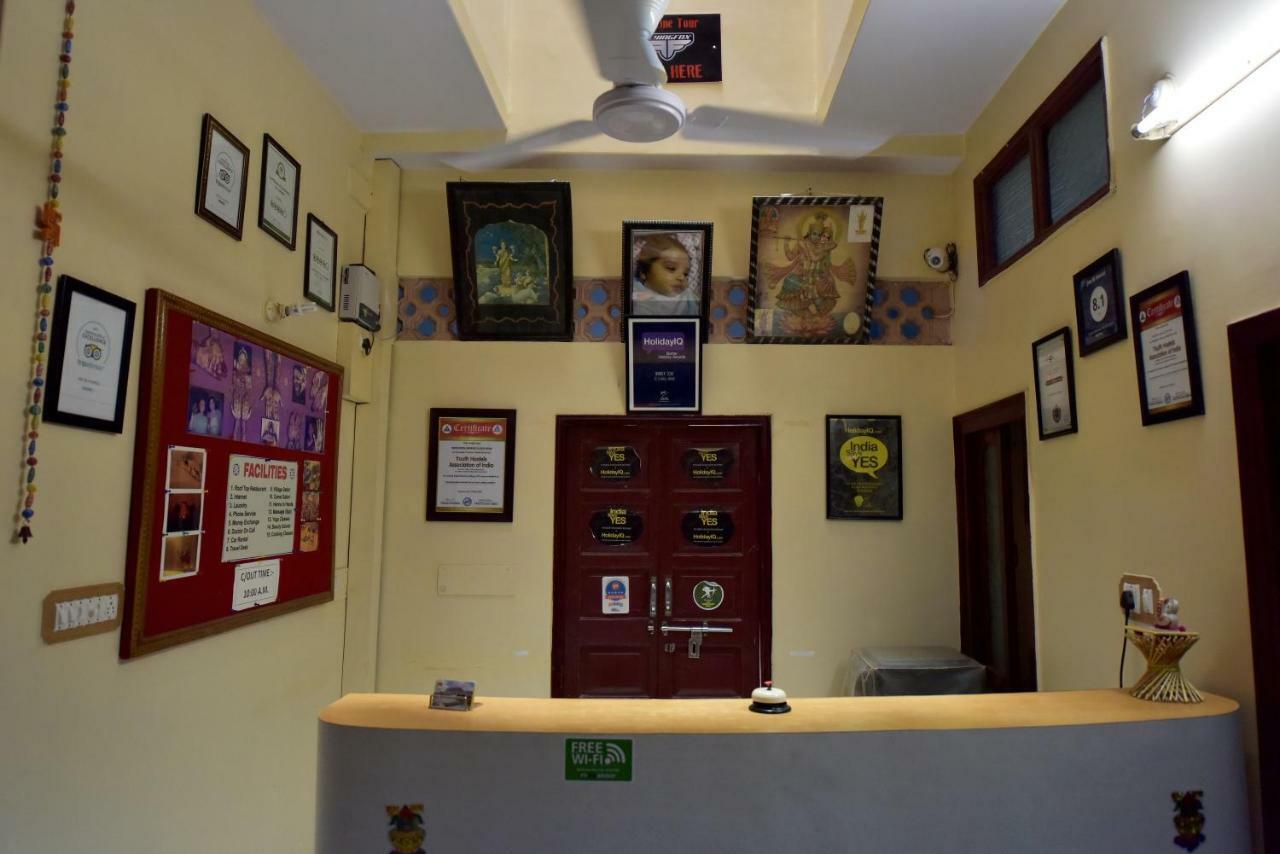 Jee Ri Haveli