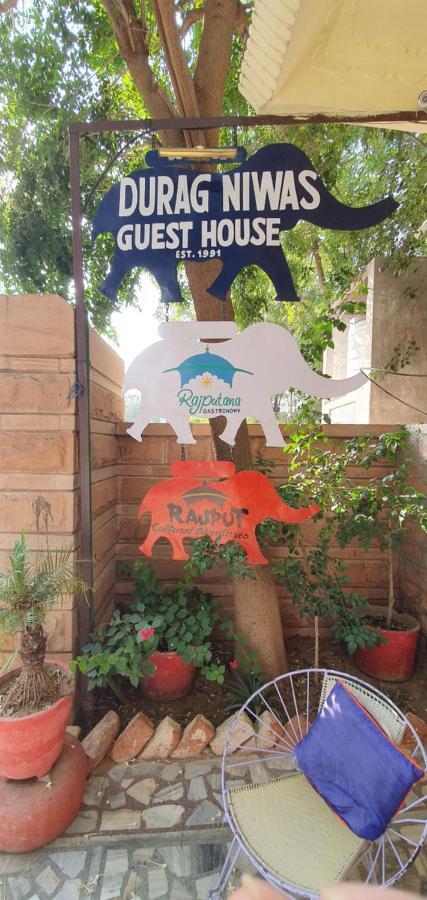 Durag Niwas Guest house Jodhpur (Rajasthan)