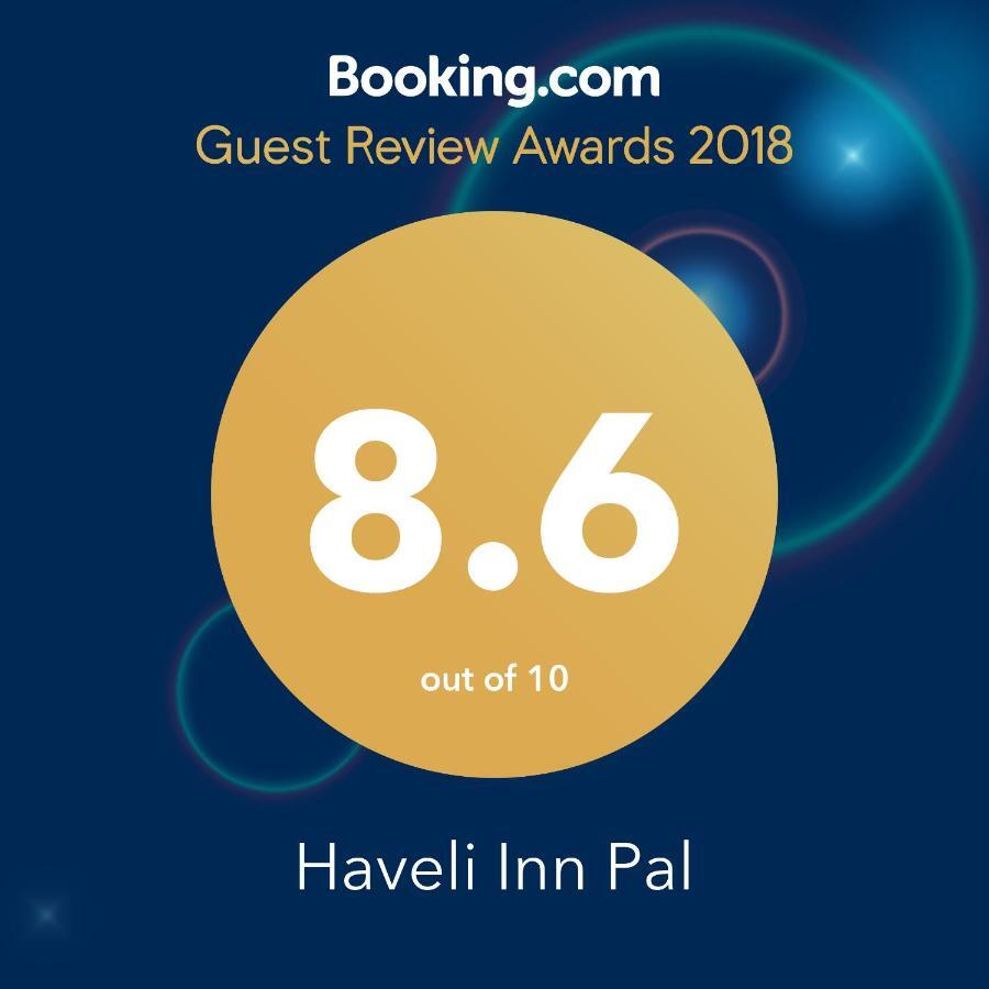 Haveli Pal